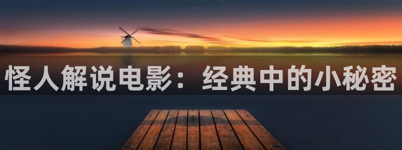 高岭家的二枝花动漫在线观看星辰影视