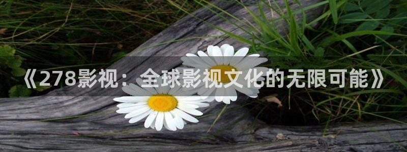 电影免费观看电影大全在线观看星辰影院