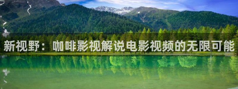 星辰影院免费在线