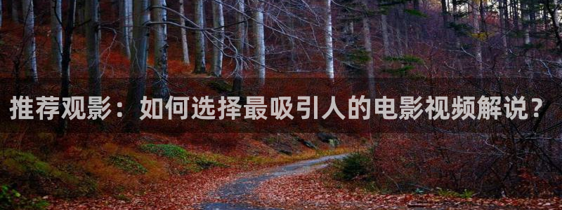 隐藏的面孔星辰影院