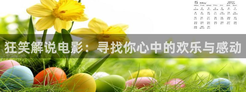 驰策星辰影院