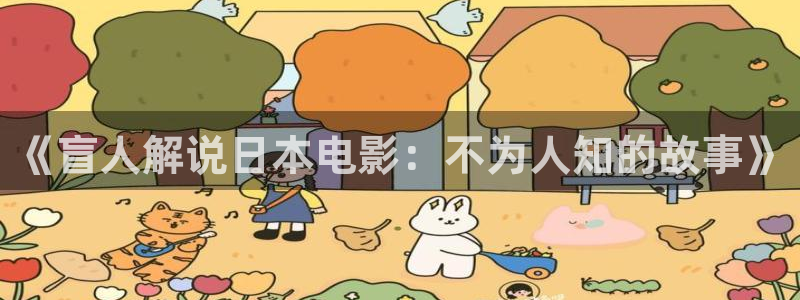 花戎星辰影院