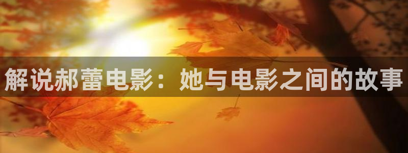 狂飙电视剧40集在线观看免费高清星辰影院