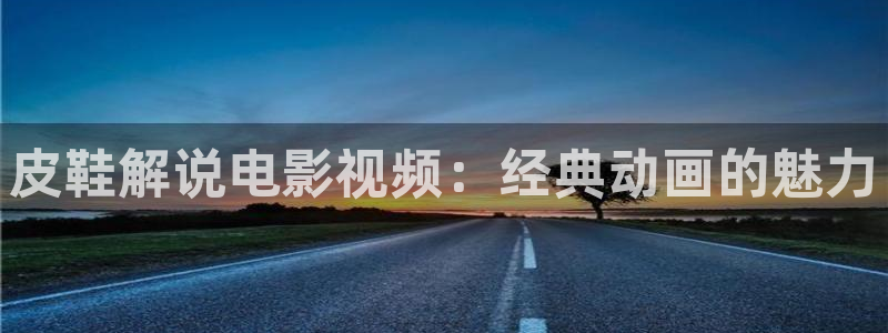 五福临门免费星辰影院