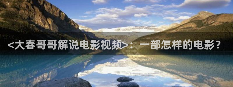 星辰影院高清免费