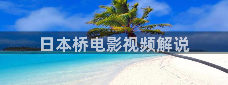 知否知否知否应是绿肥红瘦免费观看星辰影院