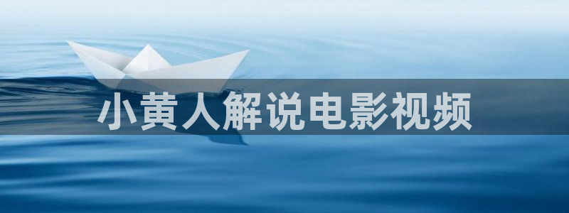 疾速追杀4星辰影院