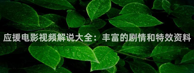 五福临门星辰影院