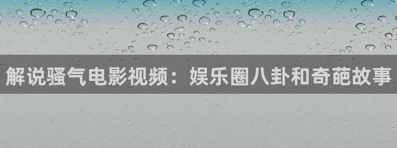 终极笔记星辰影院