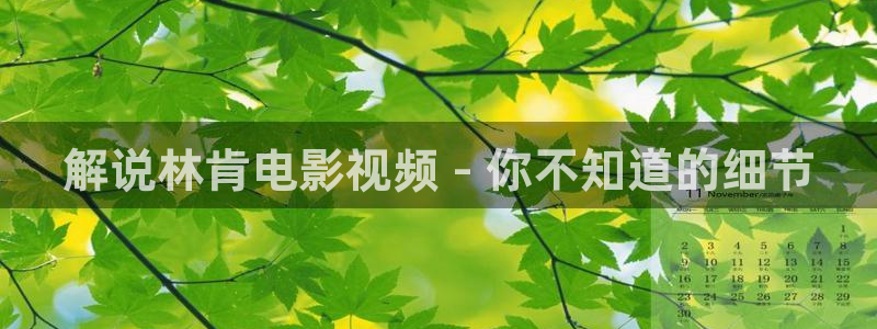 王牌对王牌第3季星辰影院