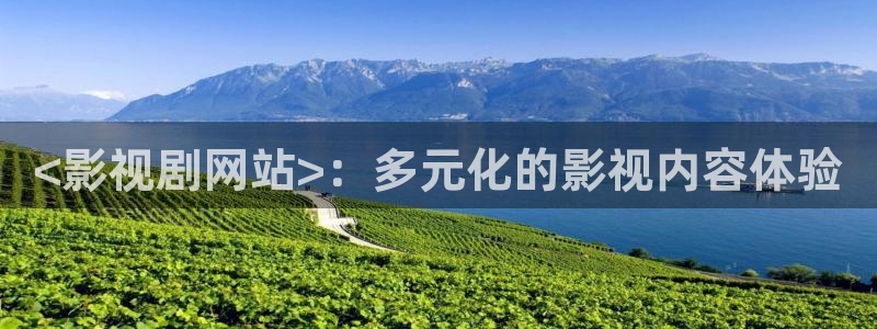 迪迦奥特曼星辰影视