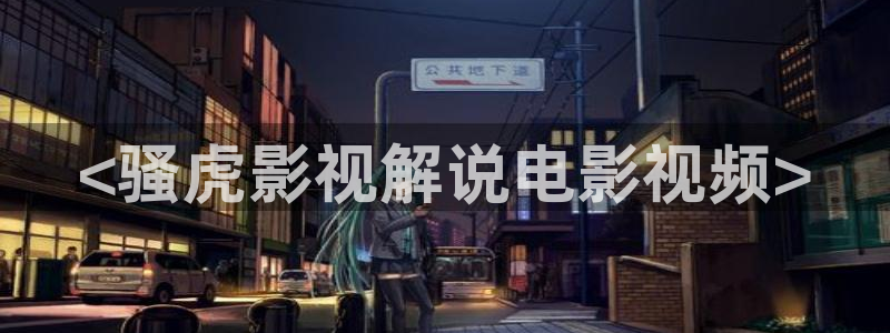 墨雨云间电视剧星辰影院