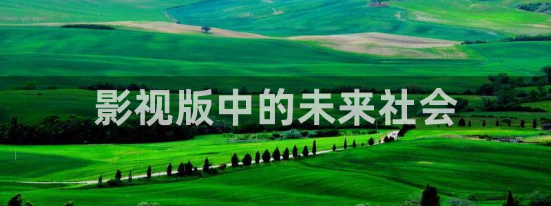 星辰影院www