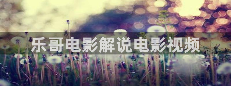 星辰公馆