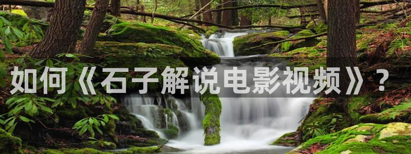 星辰影院长风渡