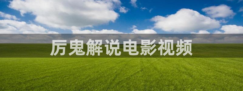 黄雀电视剧全集星辰影院
