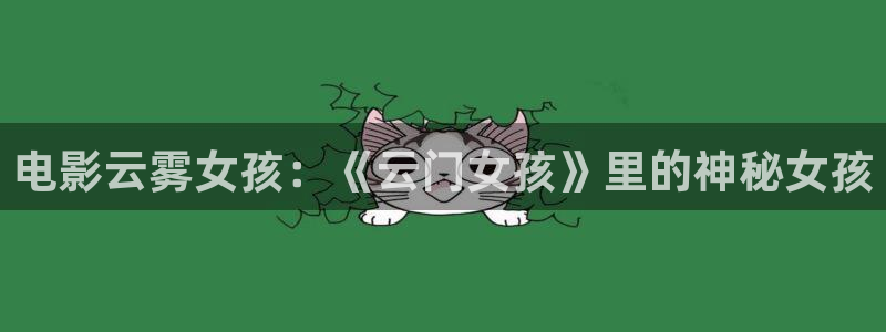 在线观看电影星辰