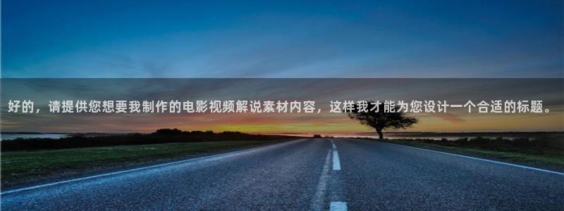 星辰下载影院
