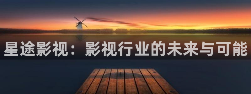 火影忍者疾风传星辰影院