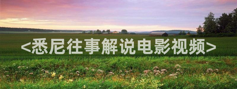 星辰影院成人