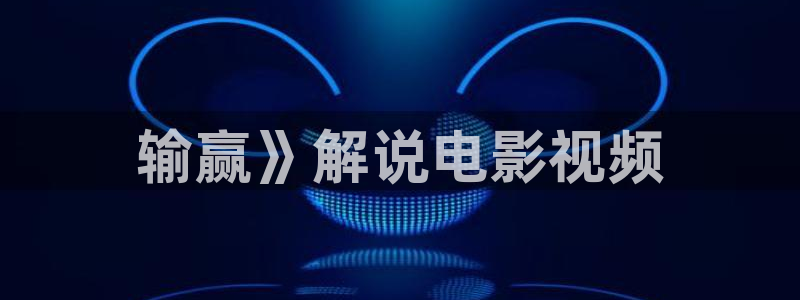 电影大全免费在线观看星辰影院