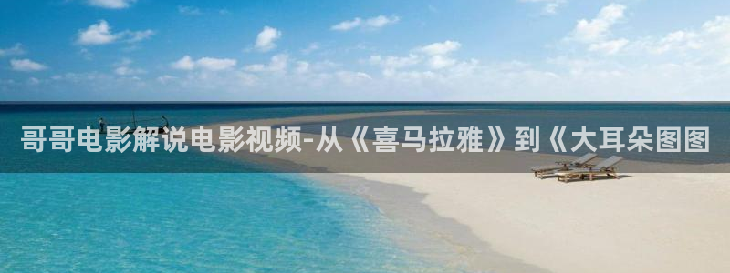 原来神马影视在线观看电影星辰