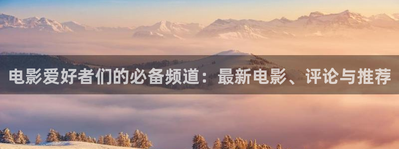 炼气十万年星辰影院