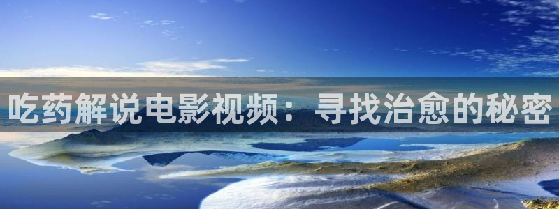 下载安装星辰影视