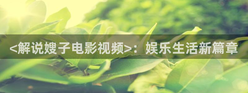 星辰影院官方下载安装