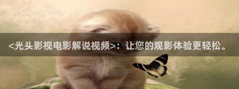 星辰魅影