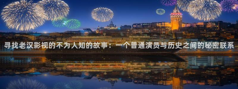 星辰影视无间道