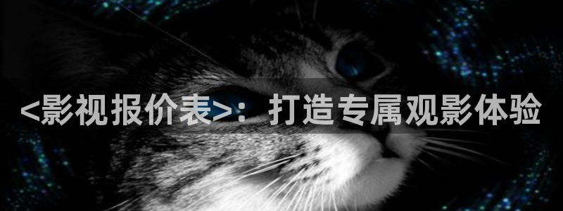花间令星辰影院