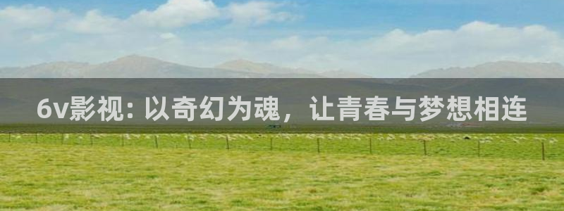 太平年电影免费完整版在线观看星辰影院