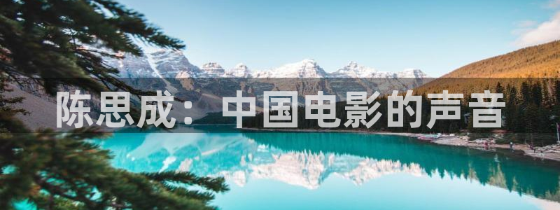 神马影院星辰